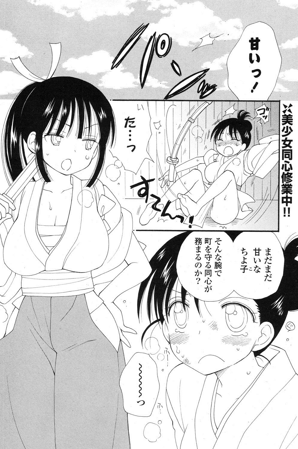 ポプリクラブ 2012年07月号 [DL版]