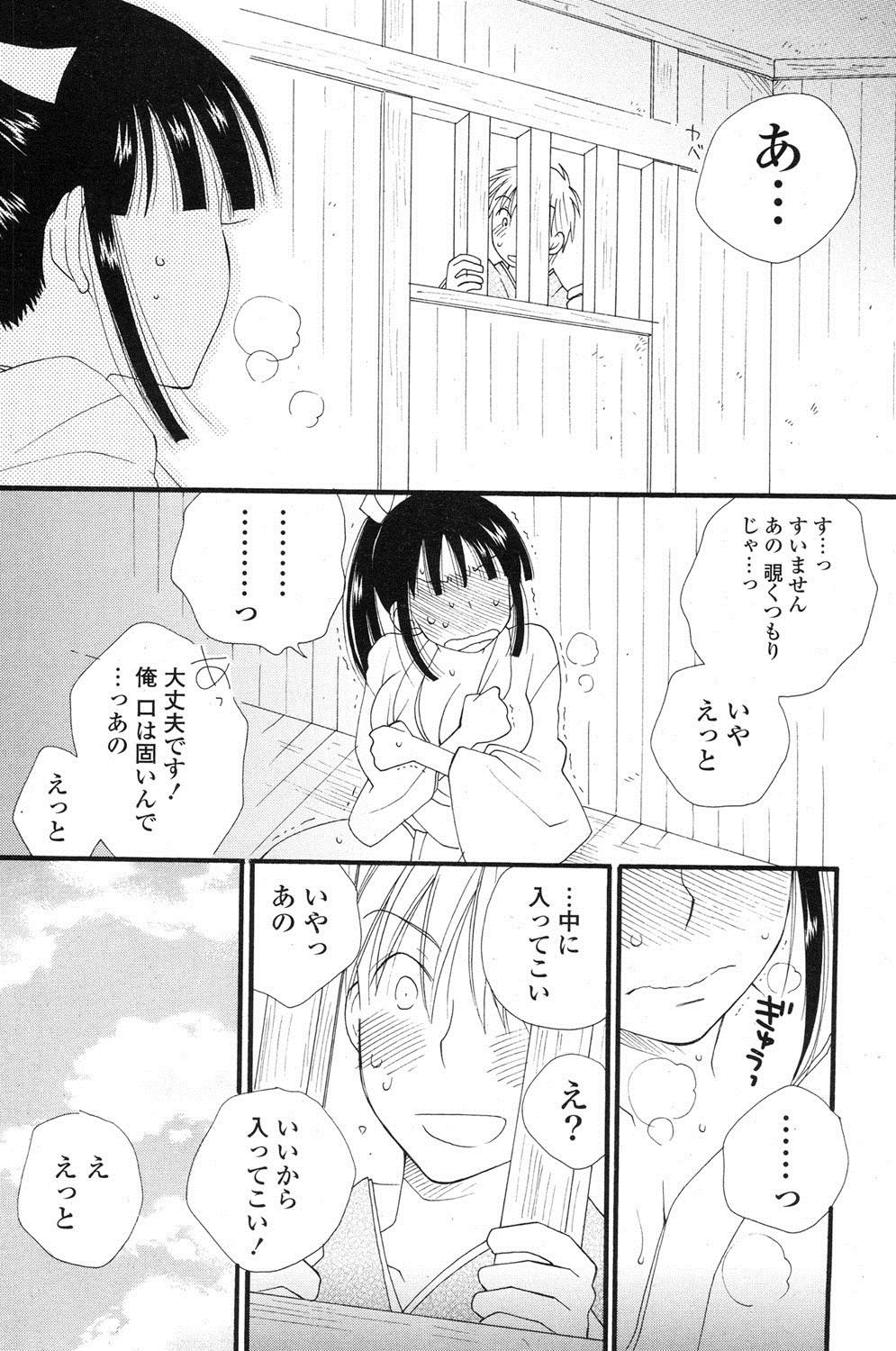 ポプリクラブ 2012年07月号 [DL版]