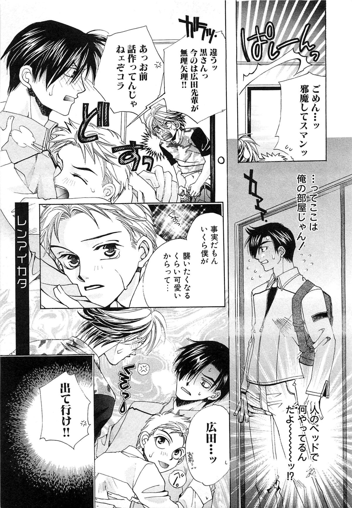 [恭屋鮎美] 御主人様、もふもふして下さい!