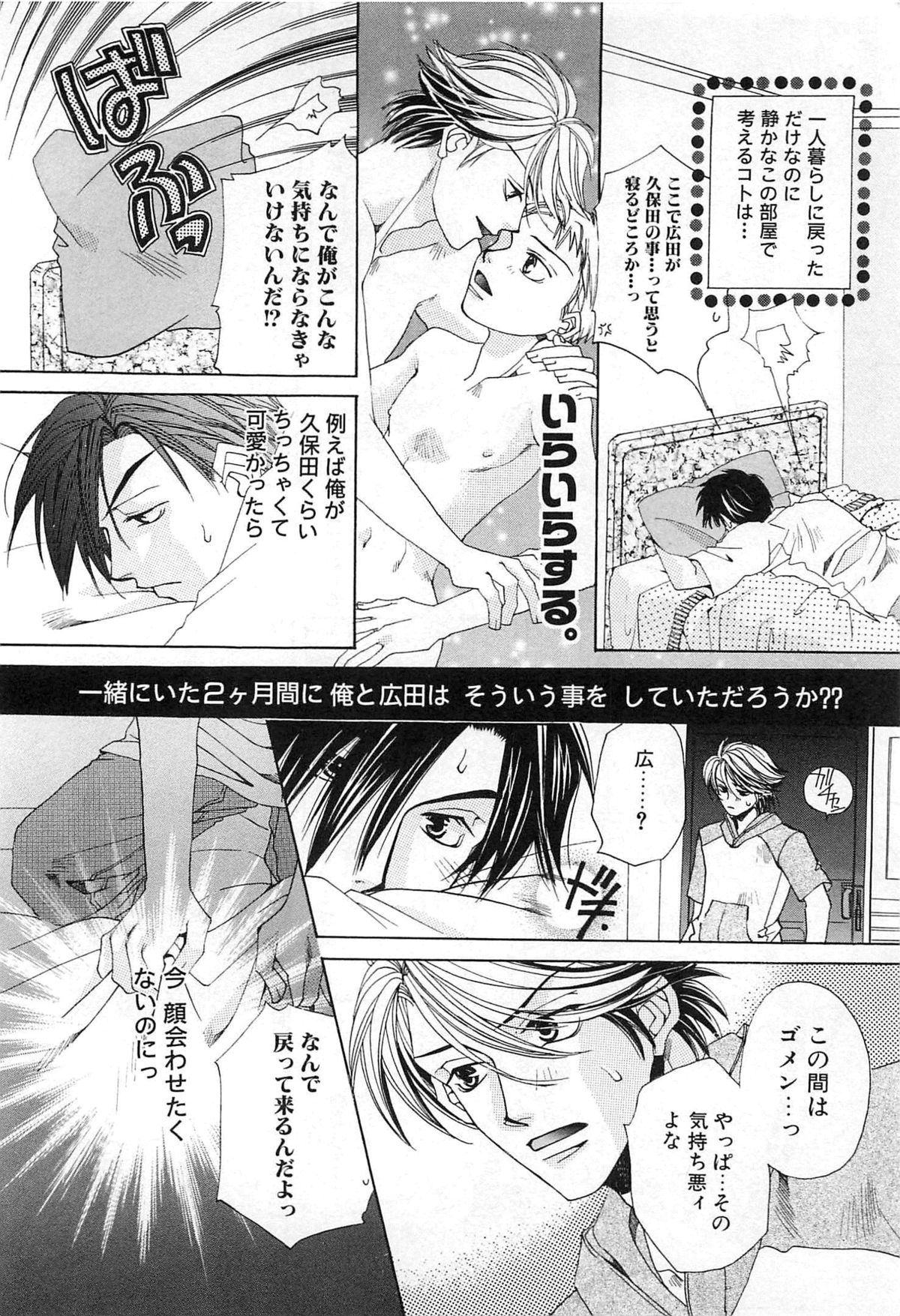 [恭屋鮎美] 御主人様、もふもふして下さい!