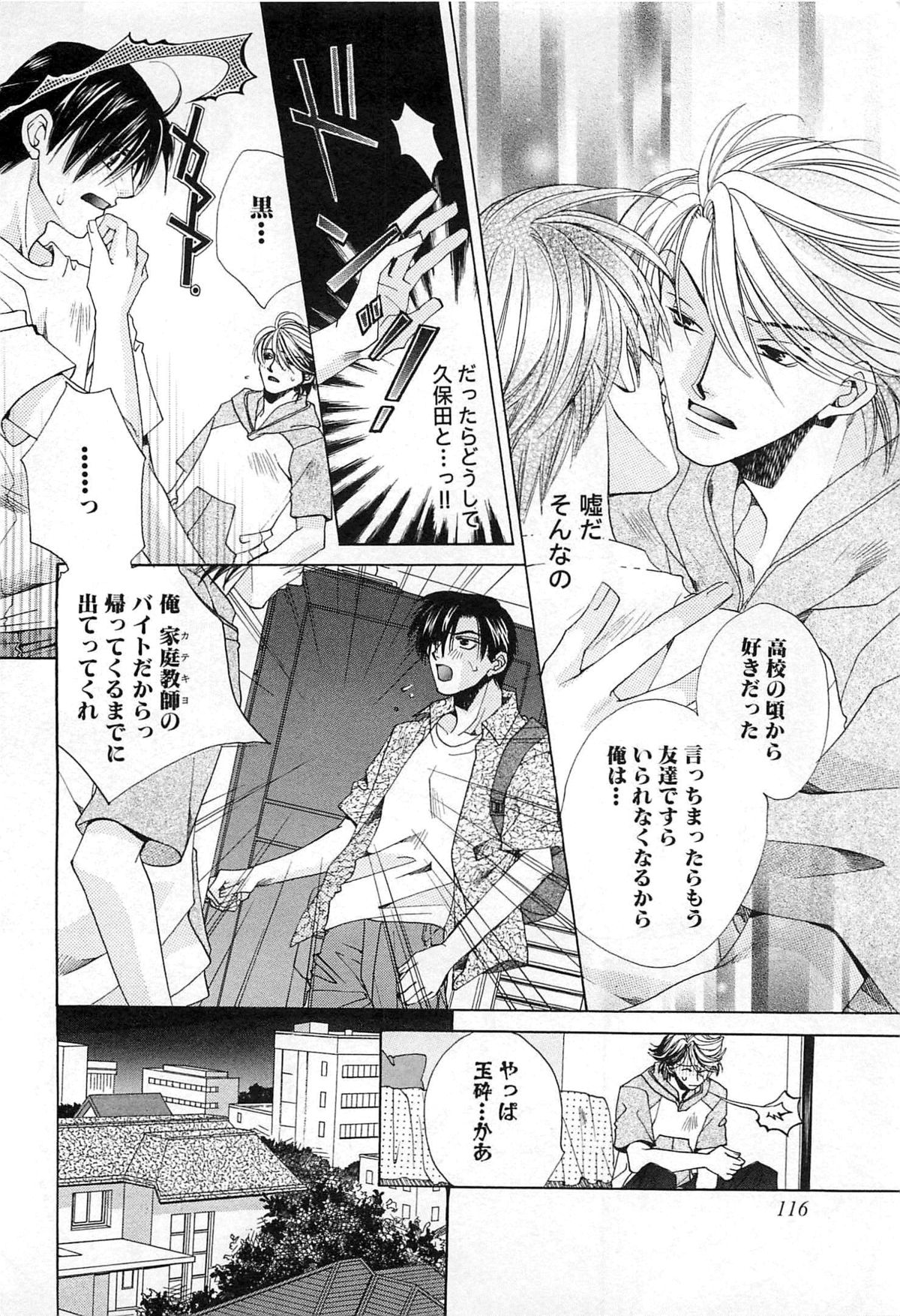 [恭屋鮎美] 御主人様、もふもふして下さい!