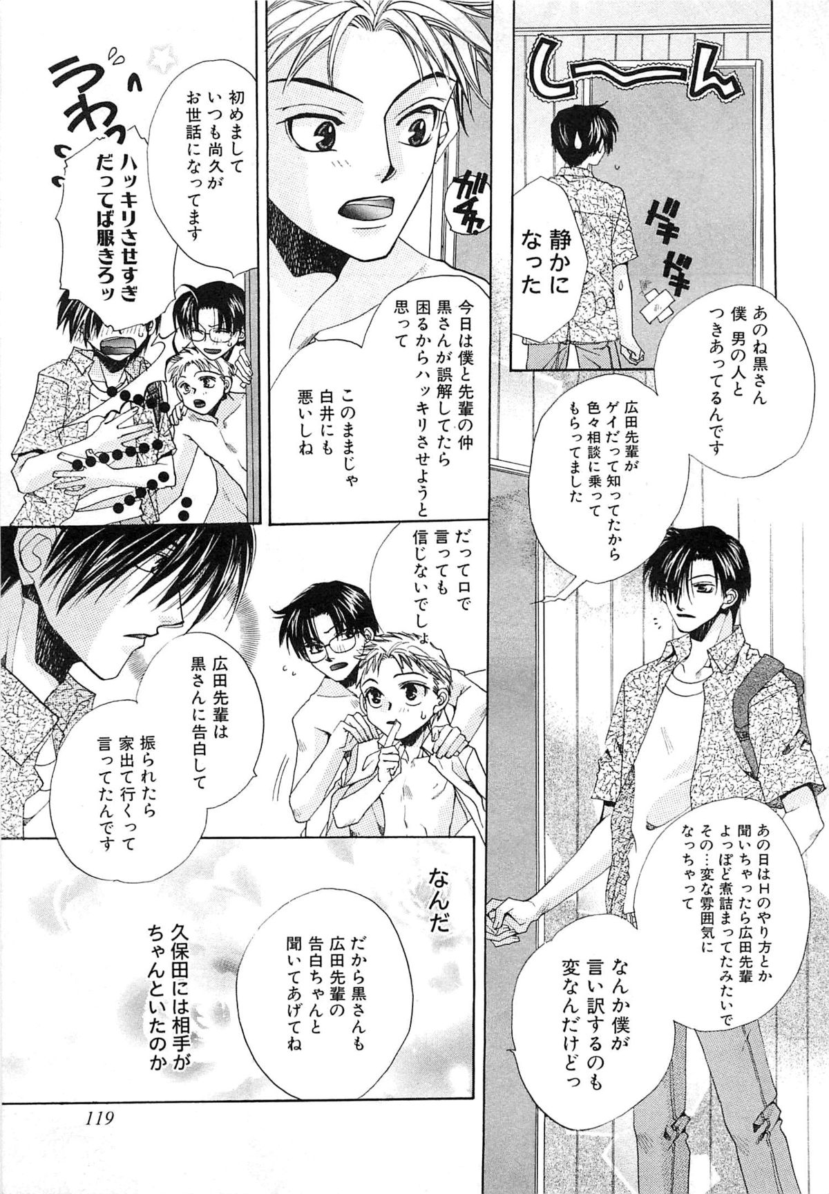 [恭屋鮎美] 御主人様、もふもふして下さい!