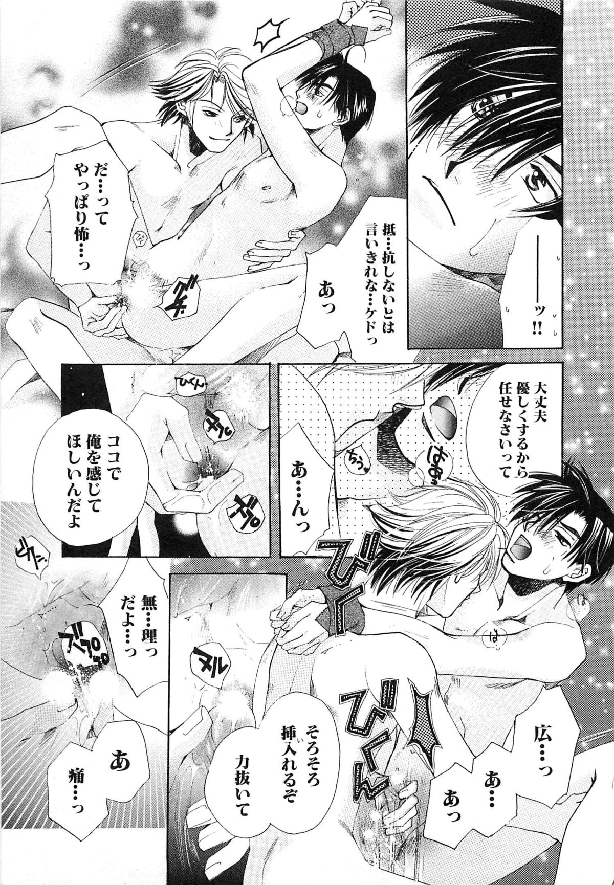 [恭屋鮎美] 御主人様、もふもふして下さい!