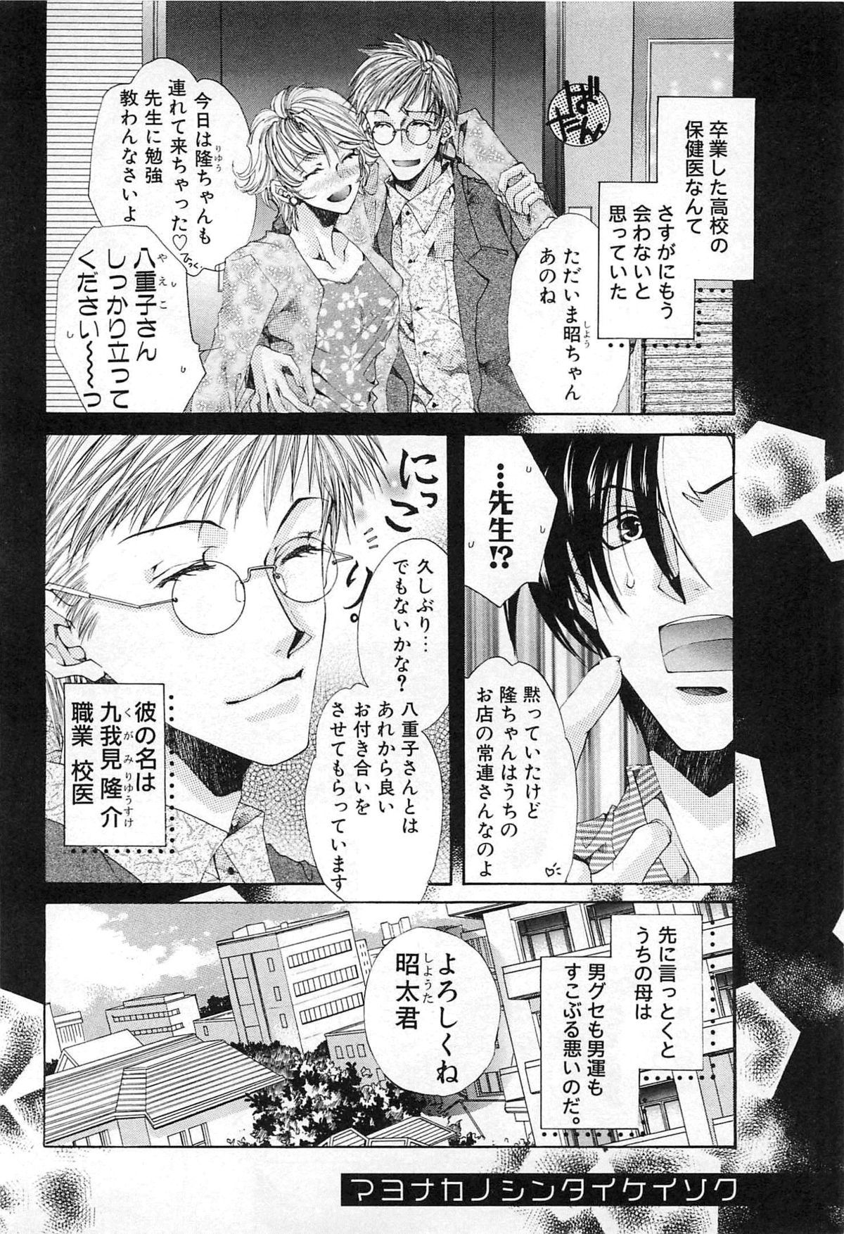 [恭屋鮎美] 御主人様、もふもふして下さい!