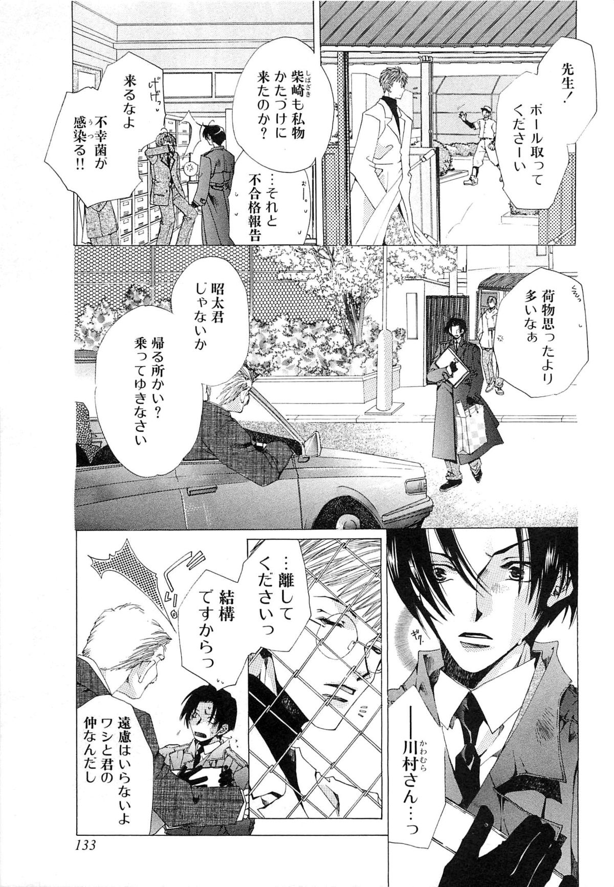 [恭屋鮎美] 御主人様、もふもふして下さい!