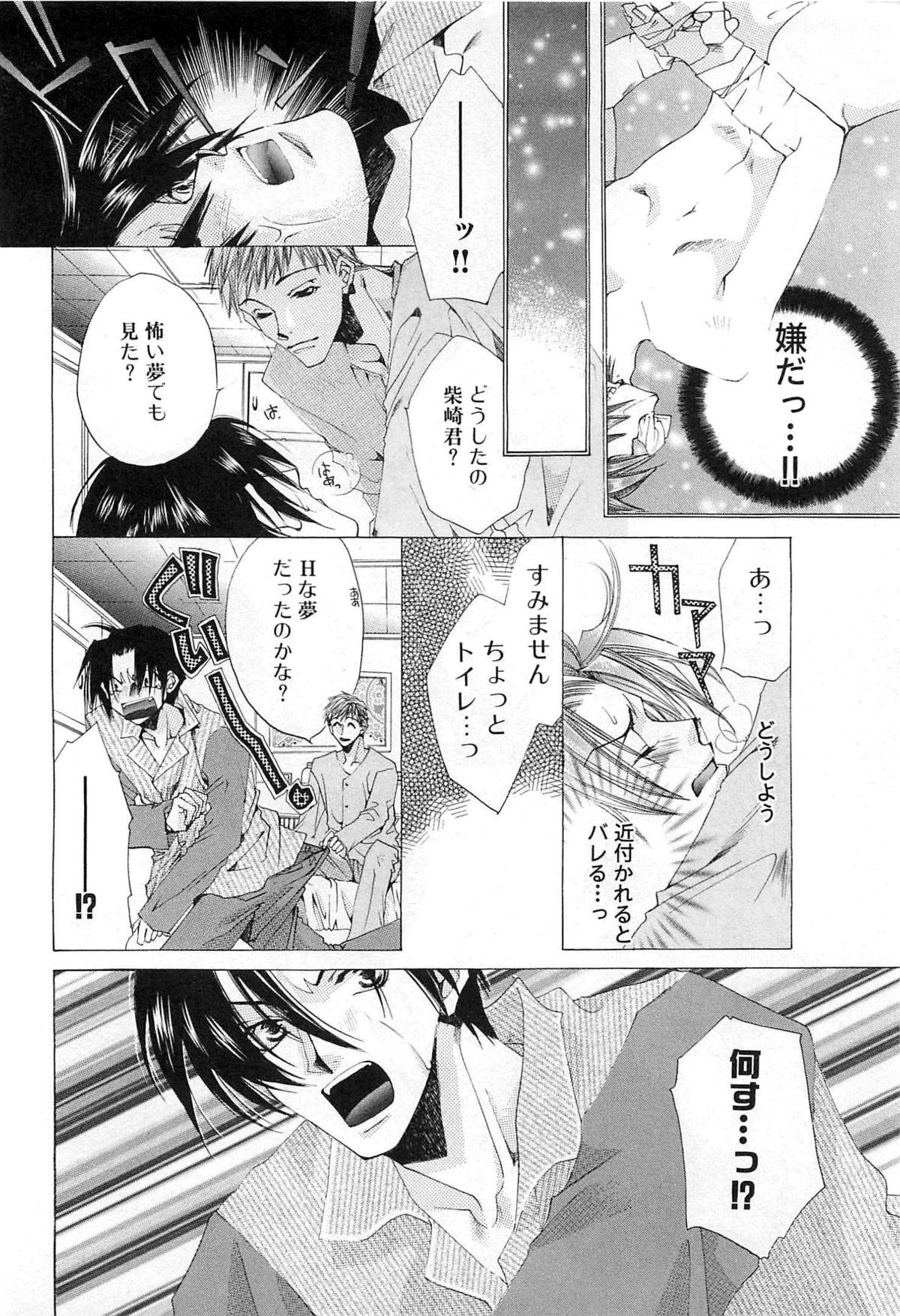 [恭屋鮎美] 御主人様、もふもふして下さい!