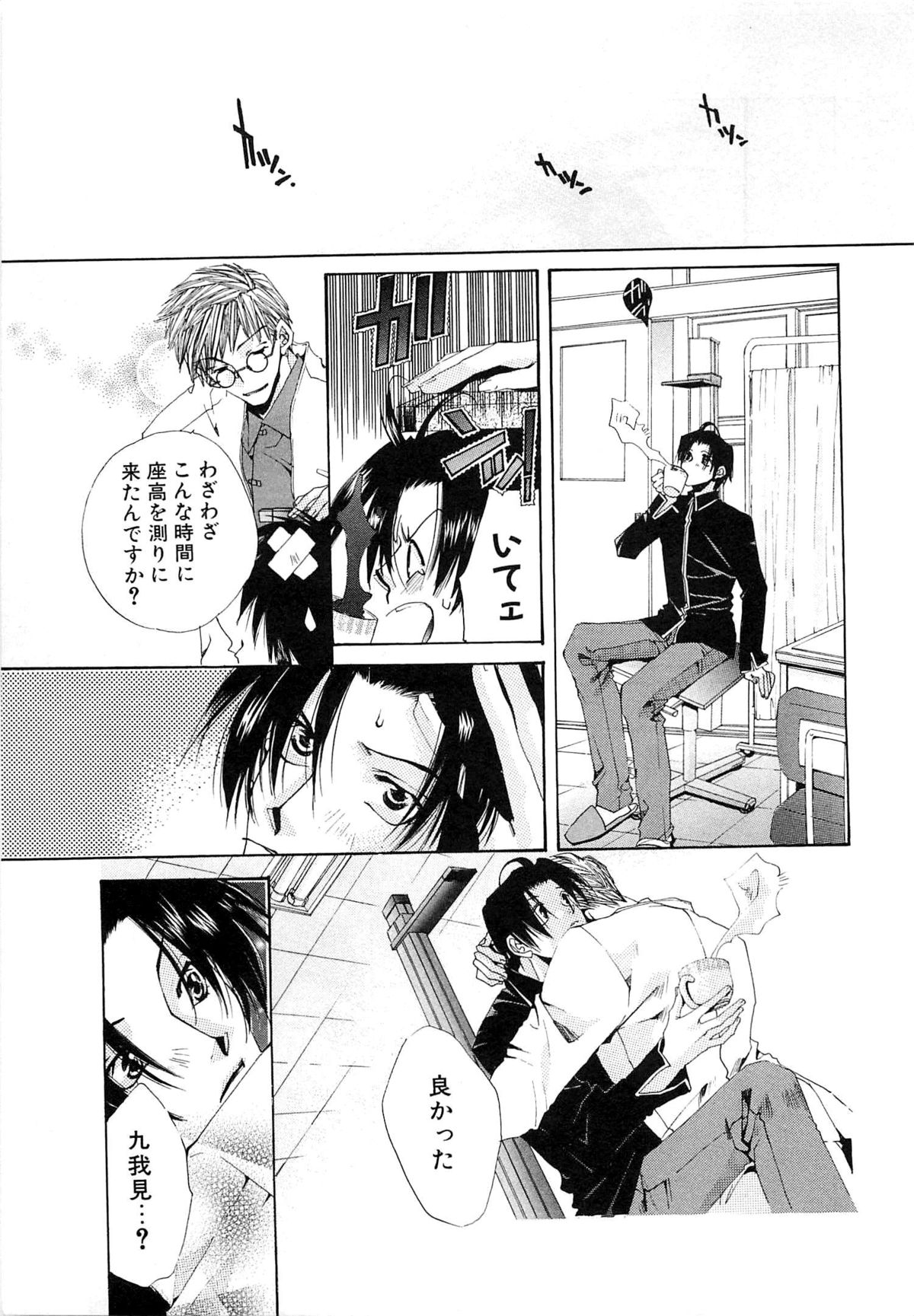 [恭屋鮎美] 御主人様、もふもふして下さい!