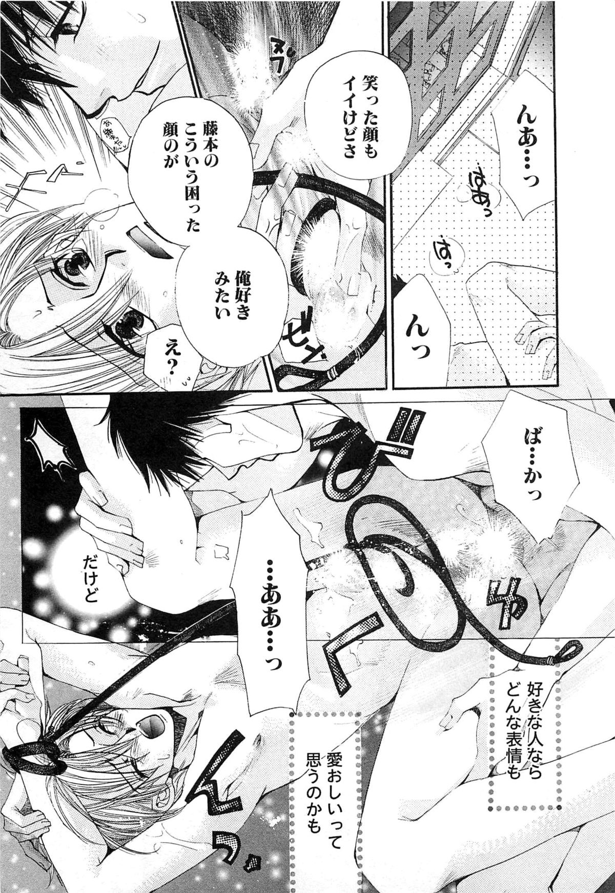 [恭屋鮎美] 御主人様、もふもふして下さい!