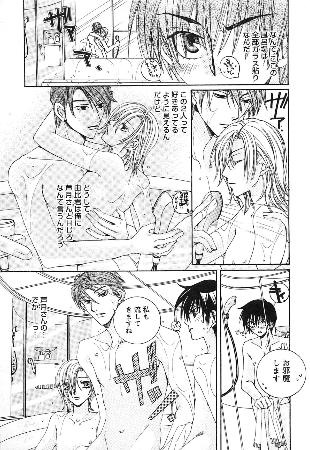 [恭屋鮎美] 御主人様、もふもふして下さい!