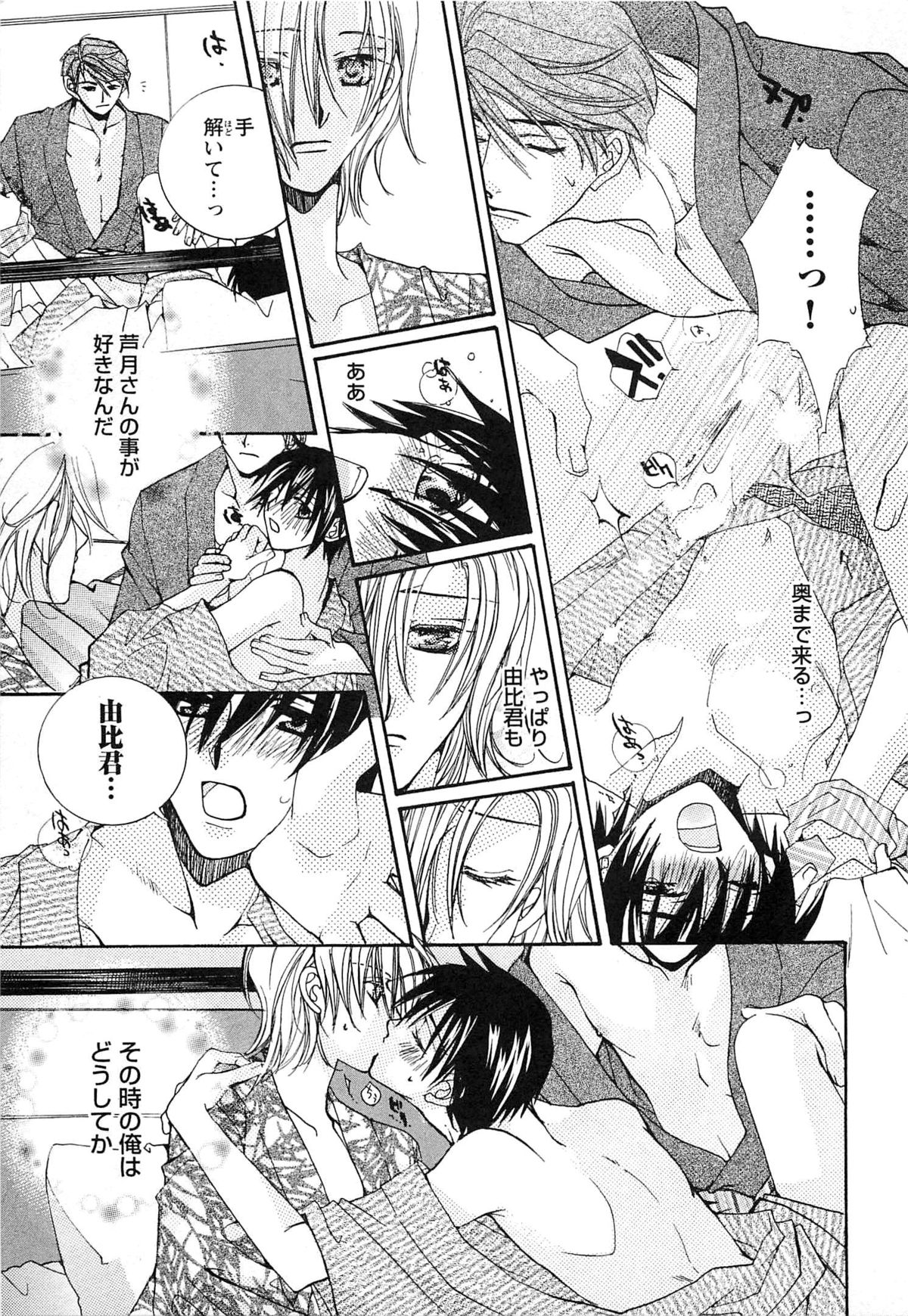 [恭屋鮎美] 御主人様、もふもふして下さい!