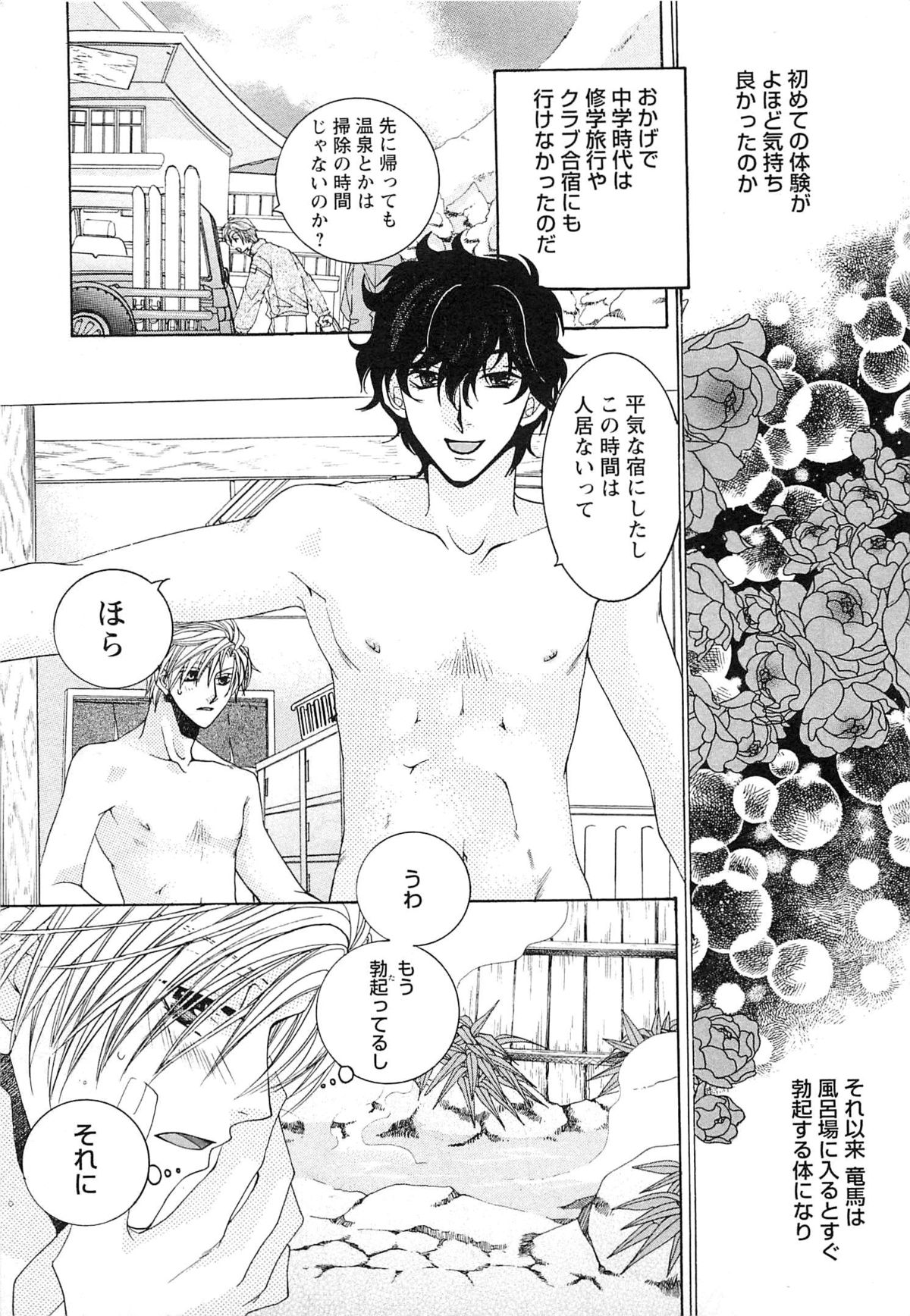 [恭屋鮎美] 御主人様、もふもふして下さい!