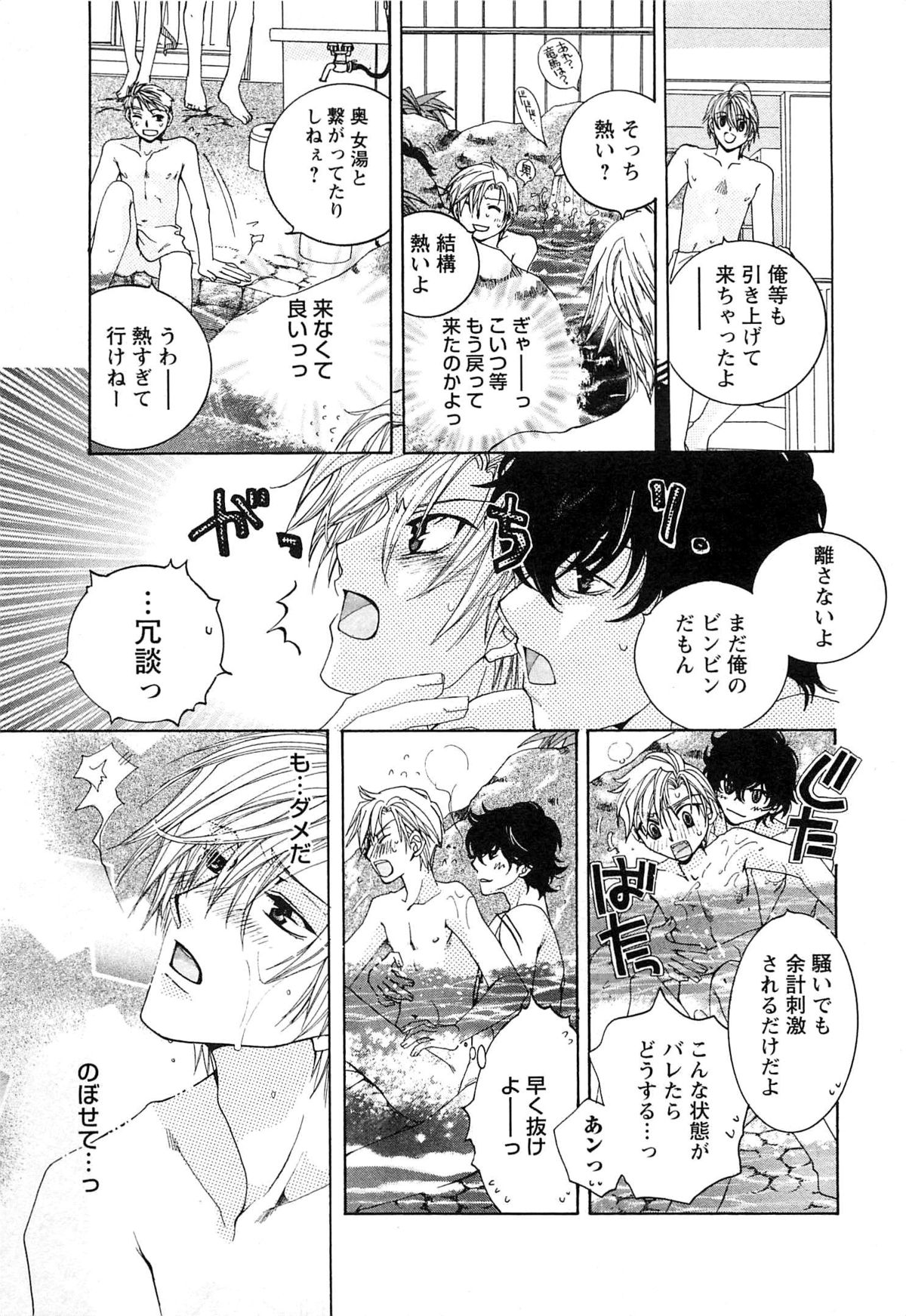 [恭屋鮎美] 御主人様、もふもふして下さい!