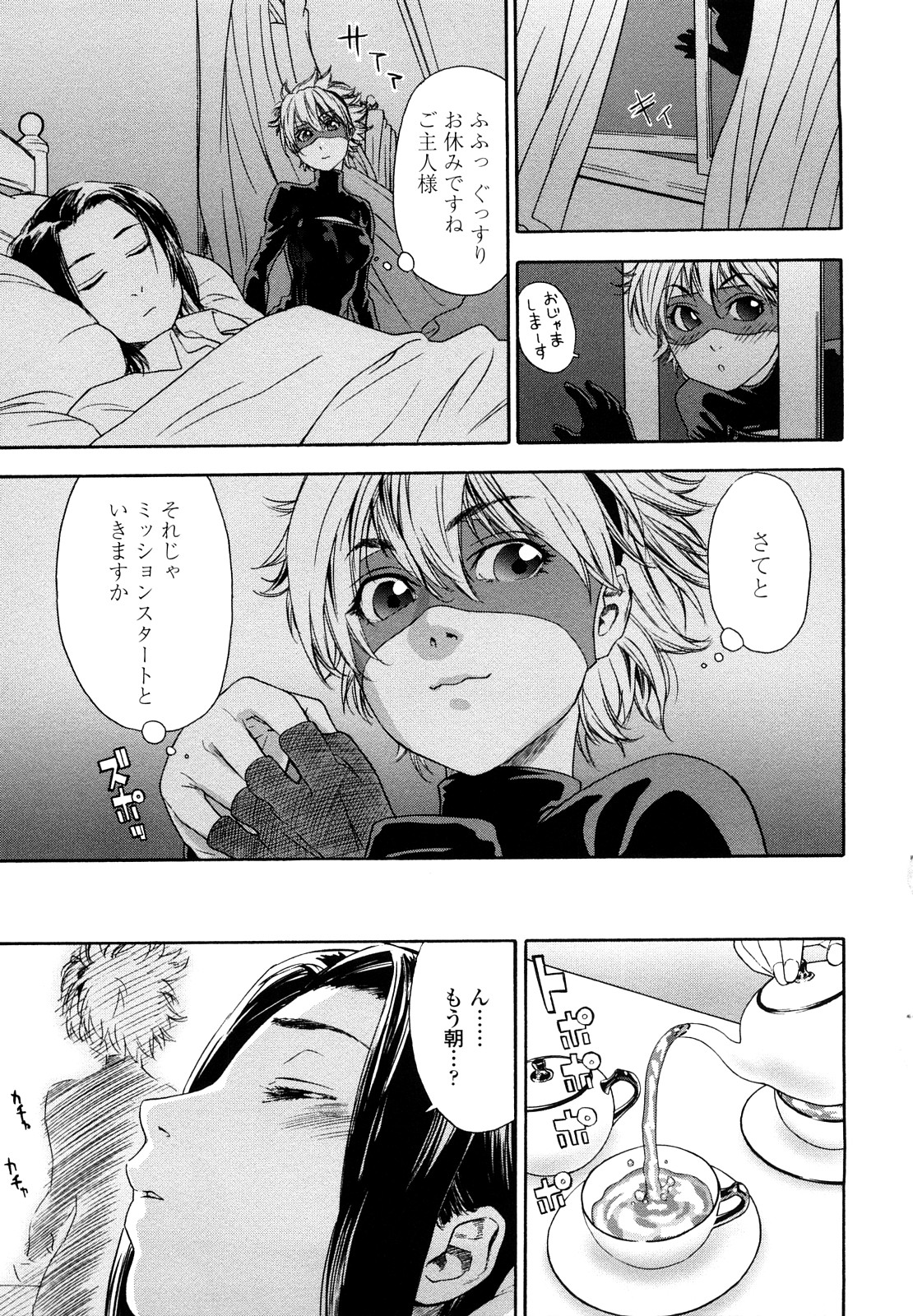 [大和川] たいへんよくできました？ [無修正]