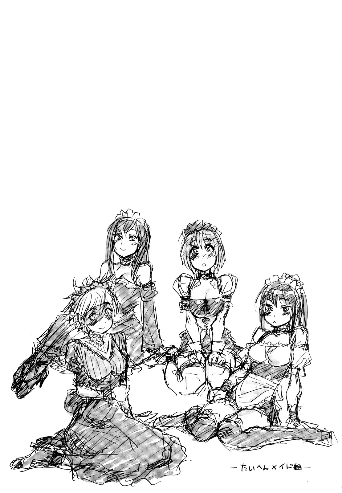 [大和川] たいへんよくできました？ [無修正]