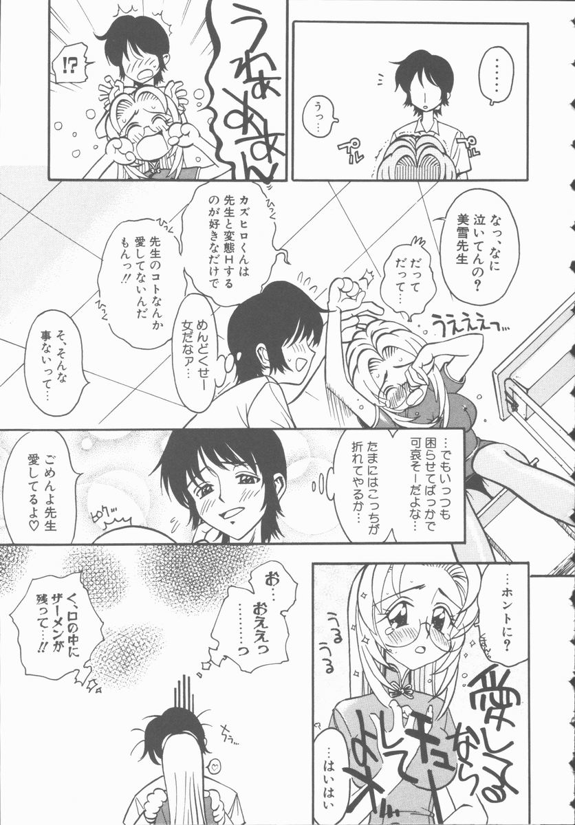 [火野聡司] メルヘンブルグの若奥さま♥