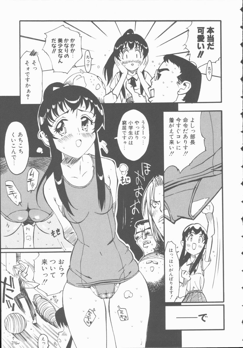 [火野聡司] メルヘンブルグの若奥さま♥