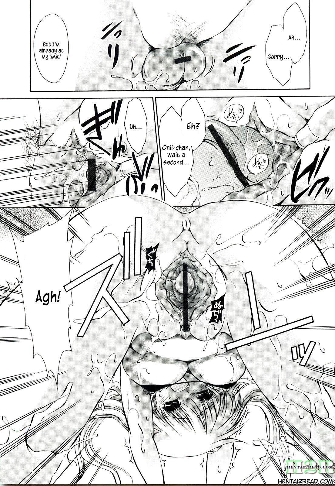 [東雲龍] ねぇね ～姉ときどき彼女～ [英訳]