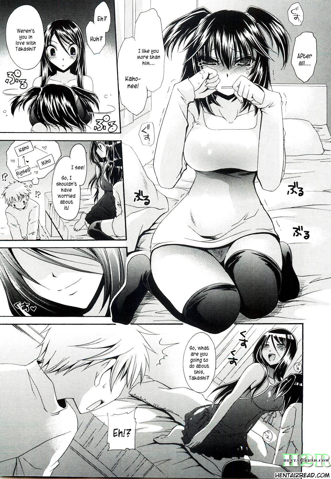 [東雲龍] ねぇね ～姉ときどき彼女～ [英訳]