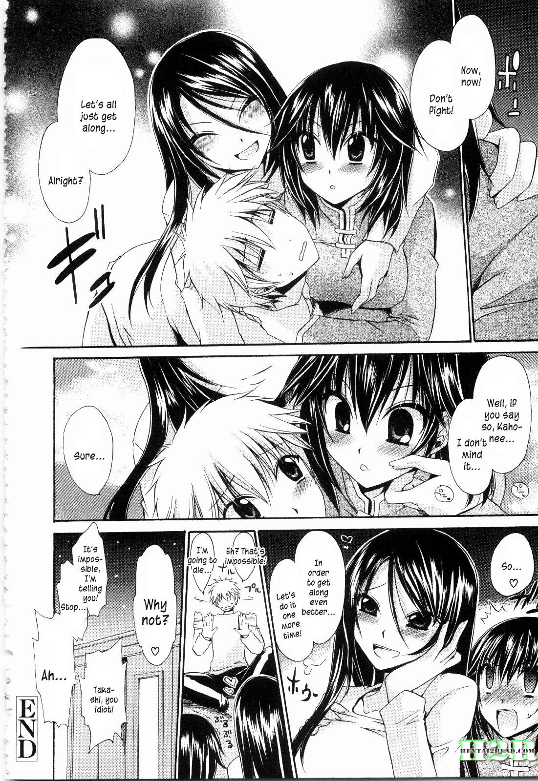 [東雲龍] ねぇね ～姉ときどき彼女～ [英訳]