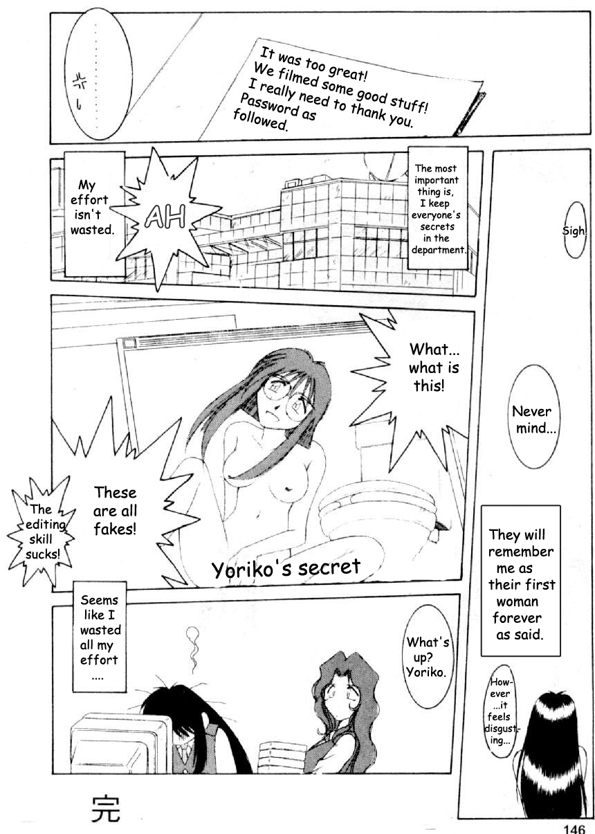 【水野恵】キューティーポリスウーマン0（逮捕しちゃうぞ）【英語】【EHCOVE】