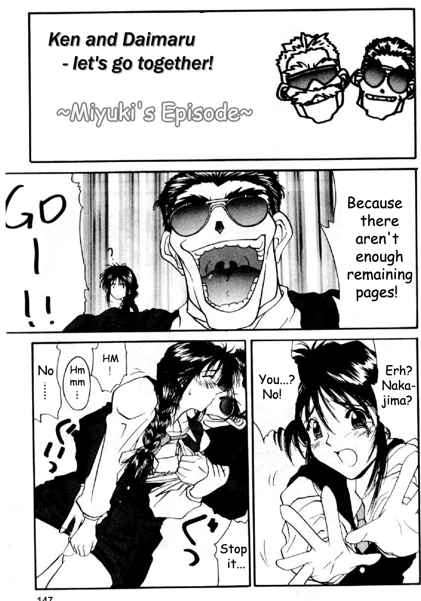 【水野恵】キューティーポリスウーマン0（逮捕しちゃうぞ）【英語】【EHCOVE】