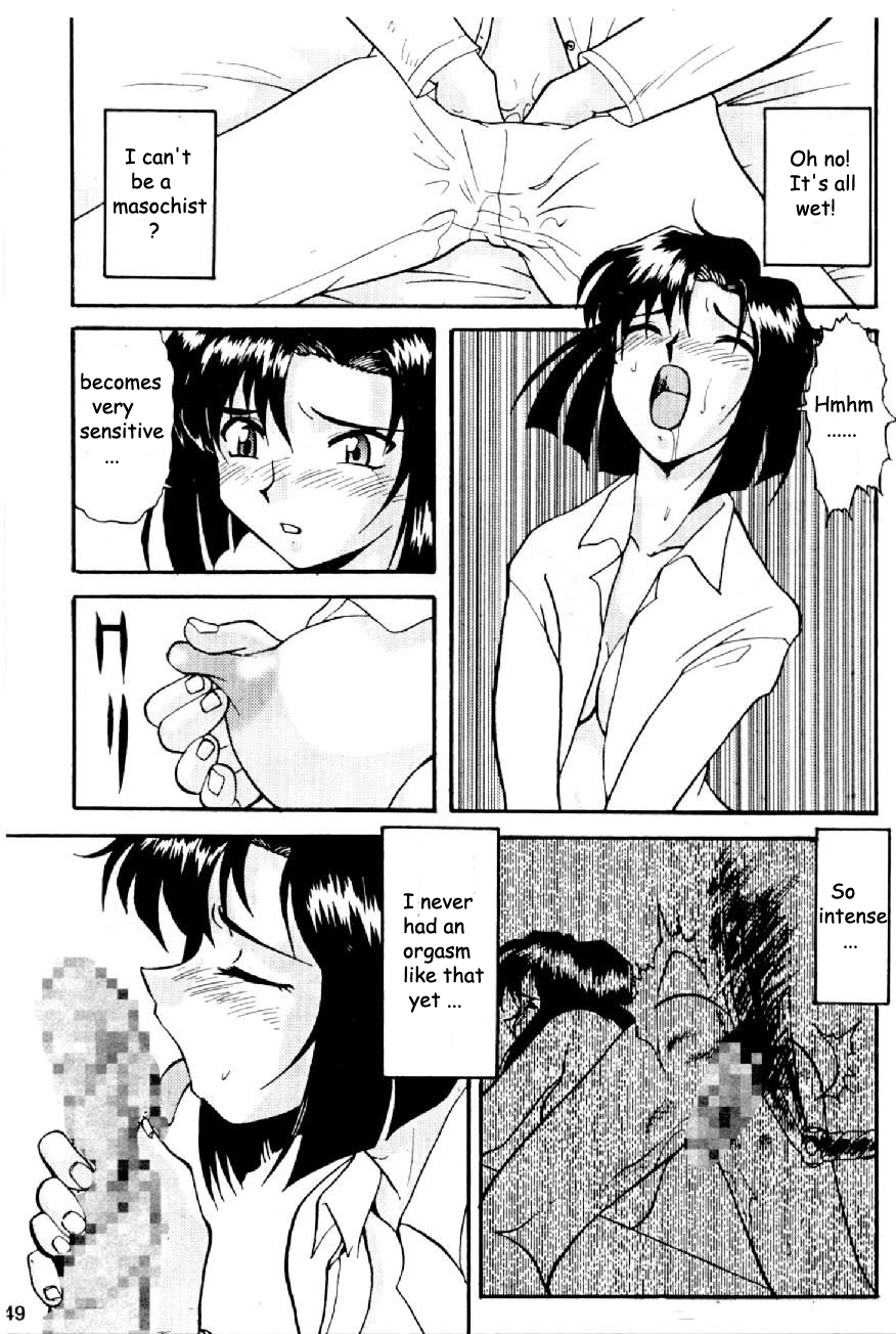 【水野恵】キューティーポリスウーマン0（逮捕しちゃうぞ）【英語】【EHCOVE】