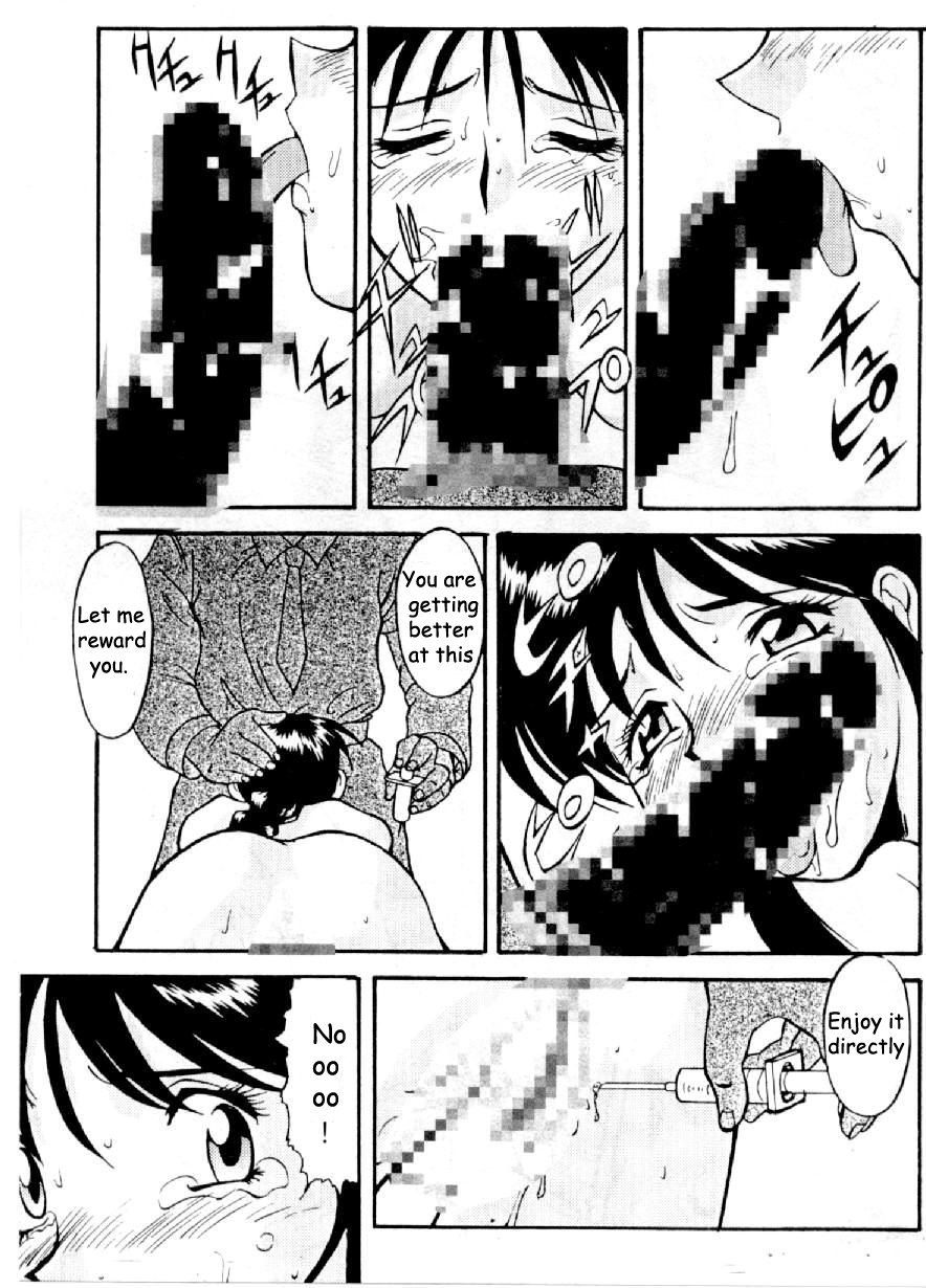 【水野恵】キューティーポリスウーマン0（逮捕しちゃうぞ）【英語】【EHCOVE】