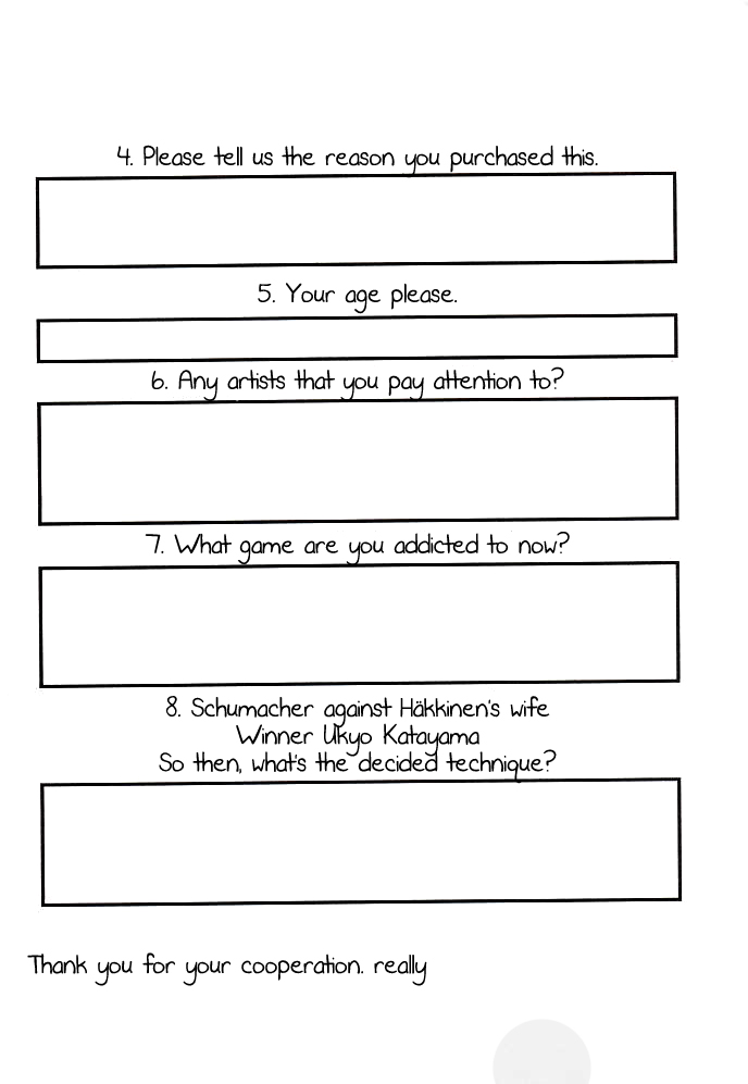 （C56）[のび太自滅システム（服部千尋、ひみかど竜樹）]船西自滅3（ストリートファイター）[英語]