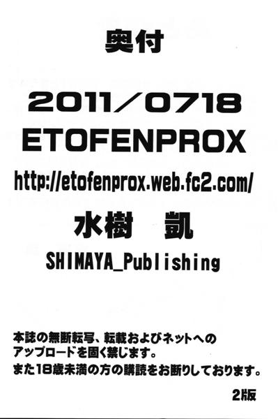 [日本語]ミズキガイのショータイムです