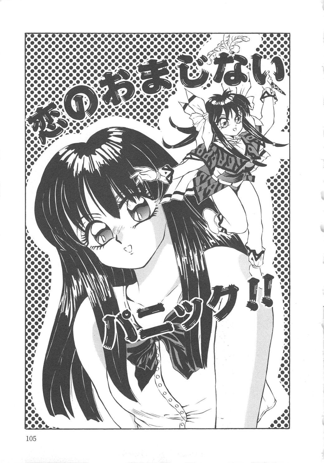 [風船クラブ] 風船クラブClassics