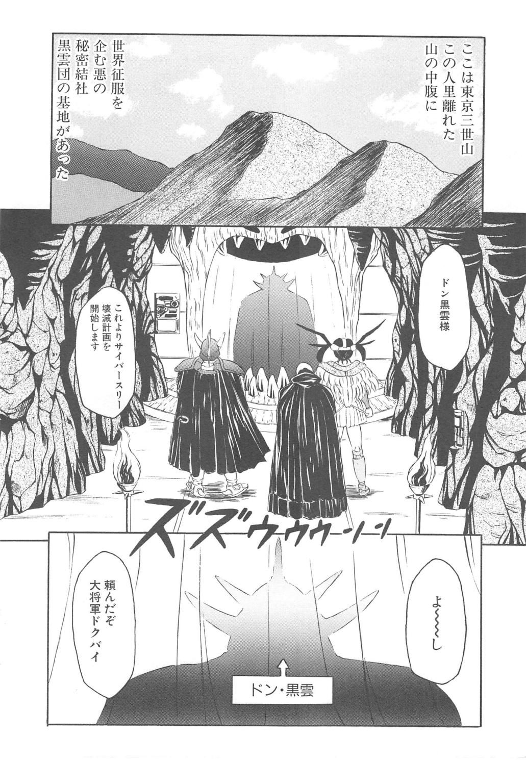 [風船クラブ] 風船クラブClassics