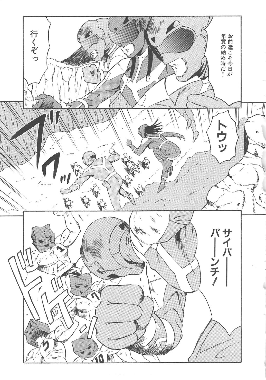 [風船クラブ] 風船クラブClassics