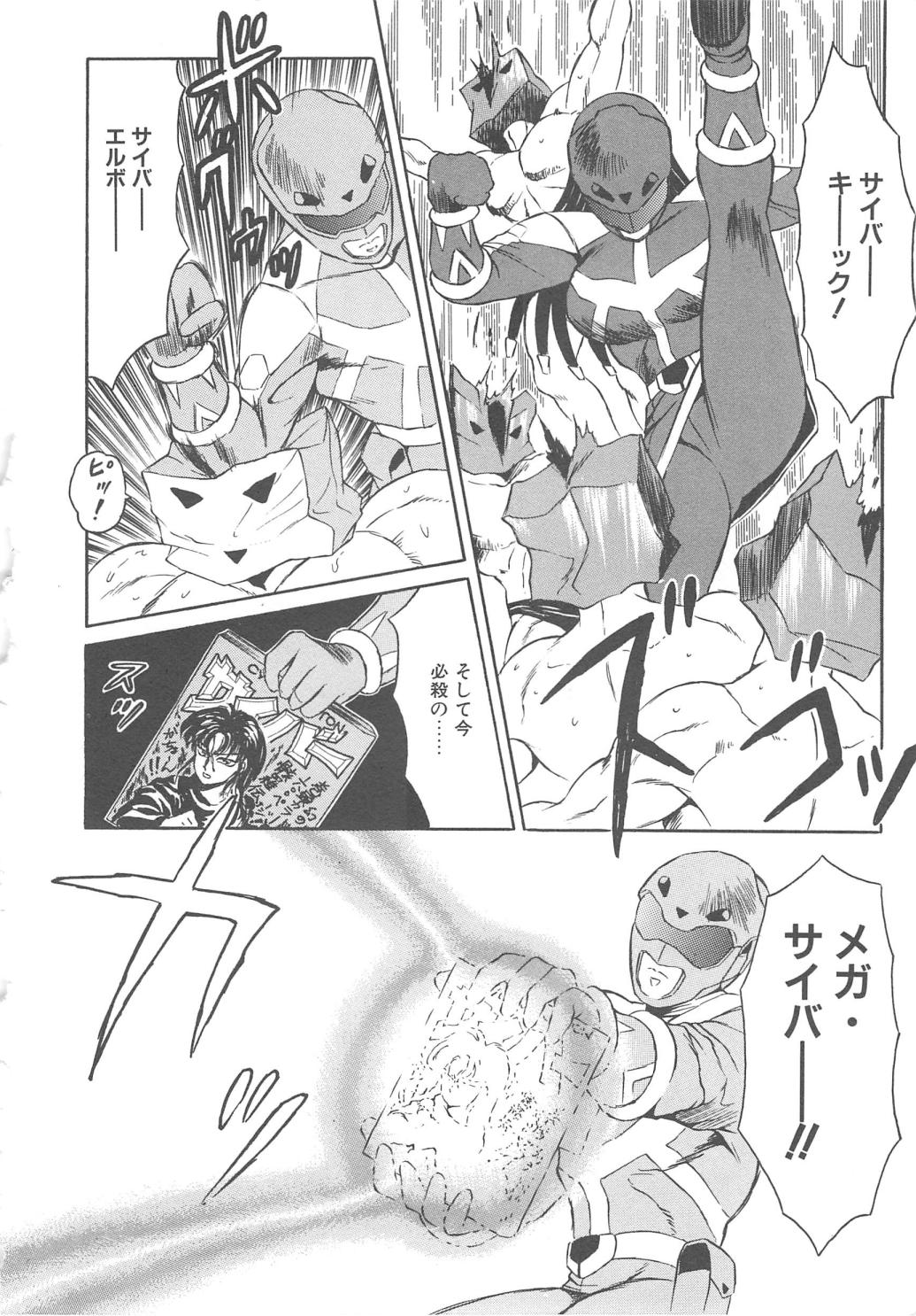 [風船クラブ] 風船クラブClassics