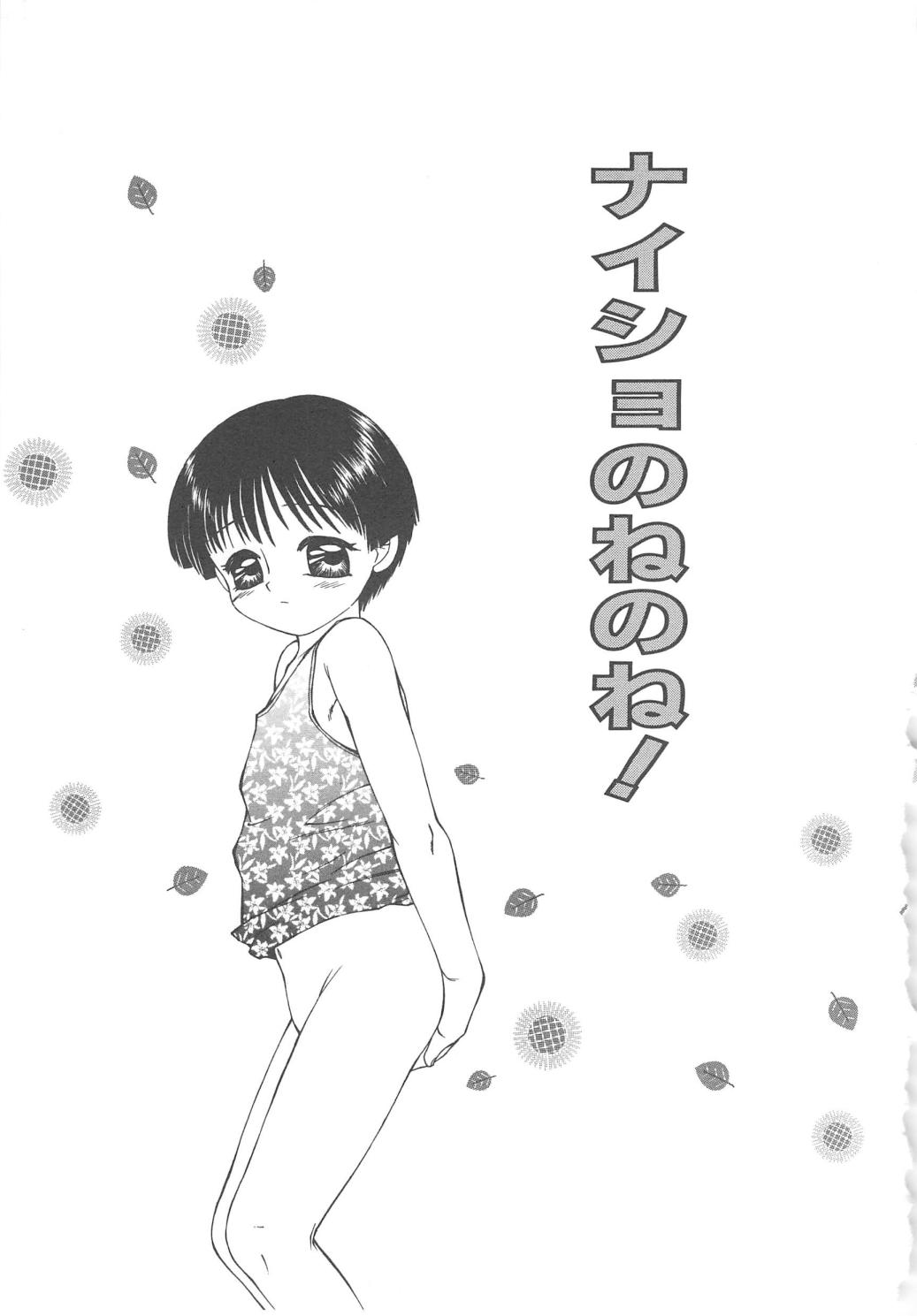 [風船クラブ] 風船クラブClassics