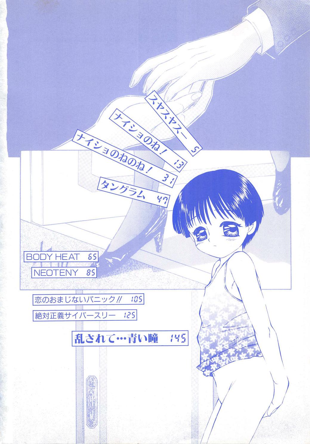 [風船クラブ] 風船クラブClassics