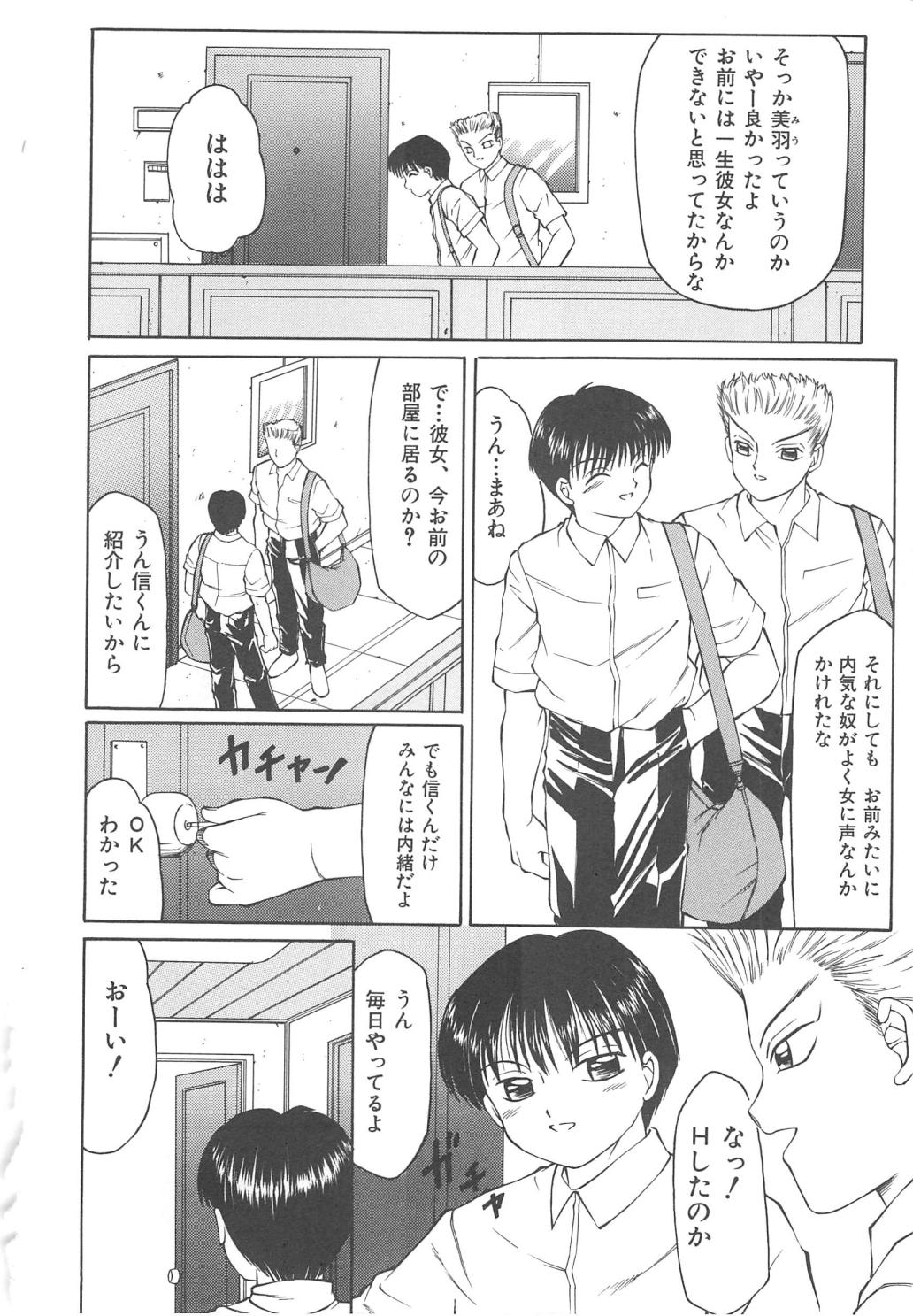 [風船クラブ] 風船クラブClassics