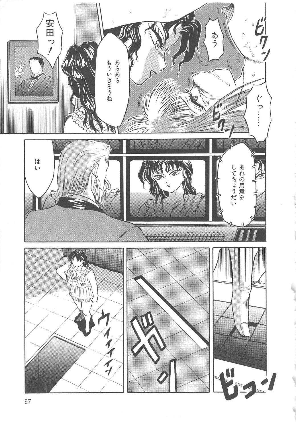 [風船クラブ] 風船クラブClassics