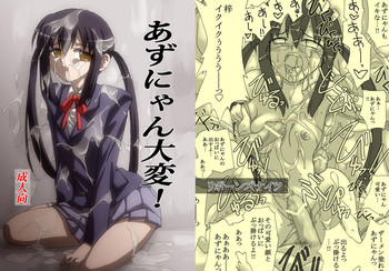 [リボーンズナイツ (京野秋)] あずにゃん大変! (けいおん!) [DL版]