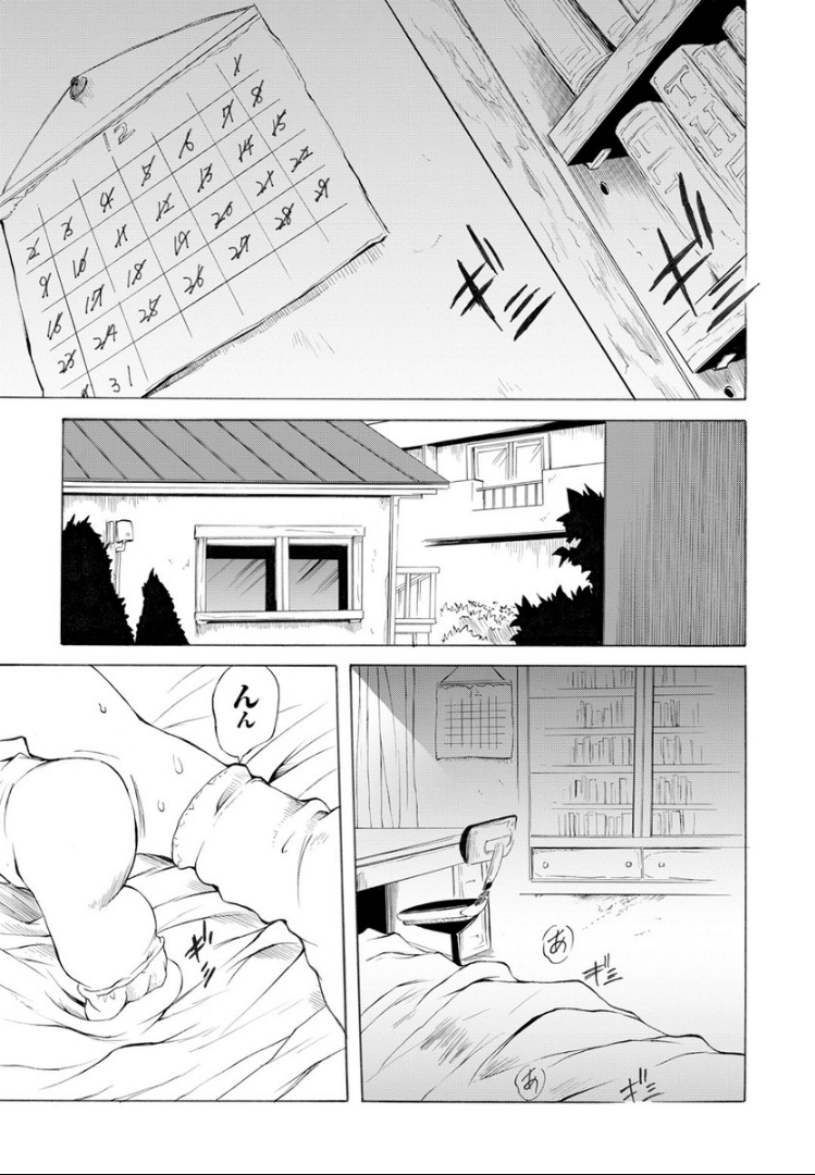 [不動乱] SwimmingGirl [DL版]