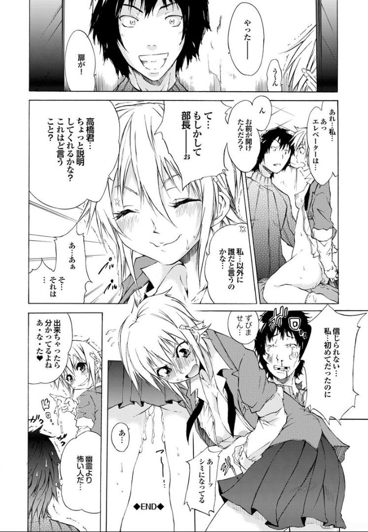 [不動乱] SwimmingGirl [DL版]