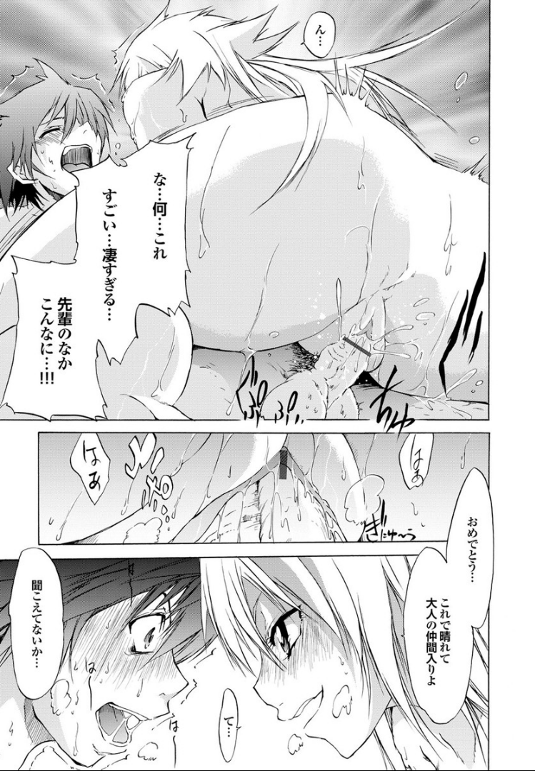 [不動乱] SwimmingGirl [DL版]