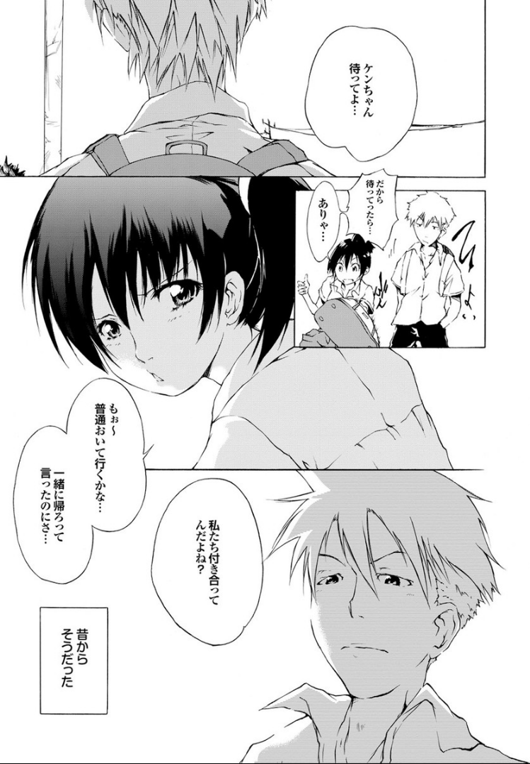 [不動乱] SwimmingGirl [DL版]