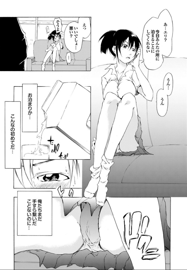 [不動乱] SwimmingGirl [DL版]