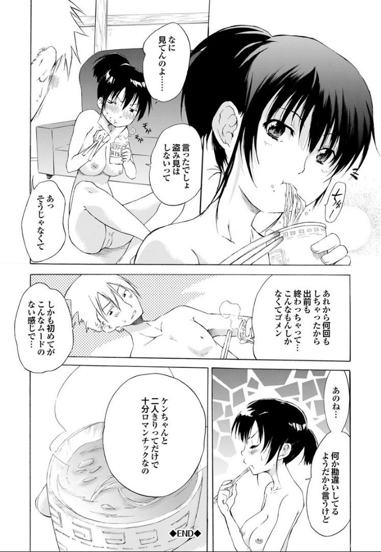 [不動乱] SwimmingGirl [DL版]