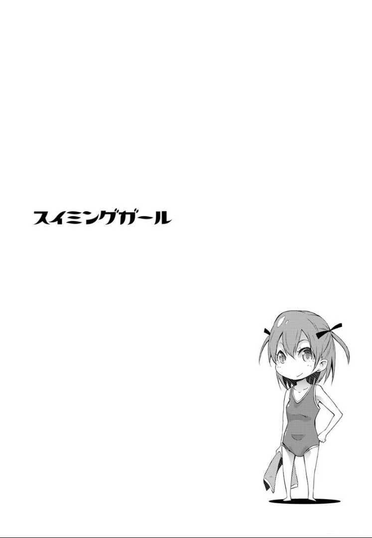 [不動乱] SwimmingGirl [DL版]