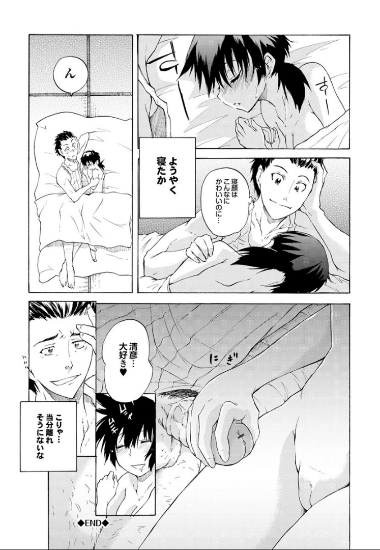 [不動乱] SwimmingGirl [DL版]