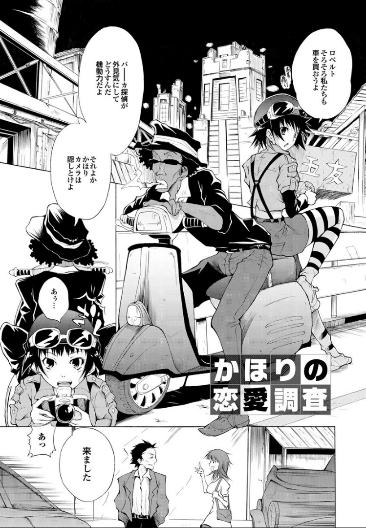 [不動乱] SwimmingGirl [DL版]