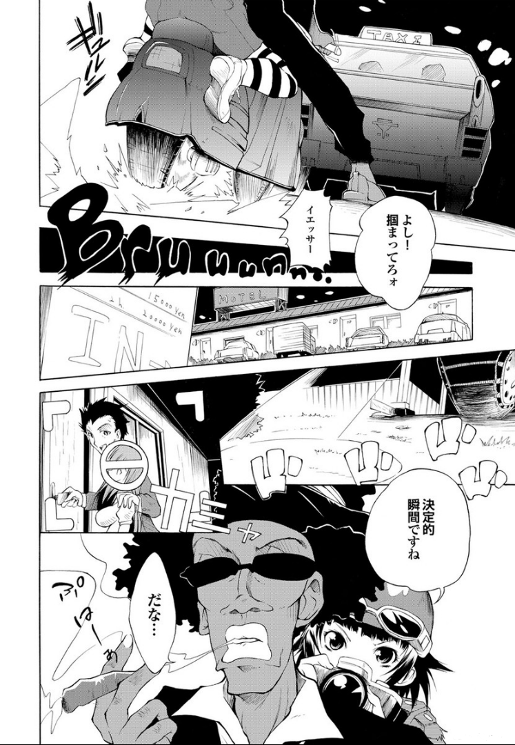 [不動乱] SwimmingGirl [DL版]