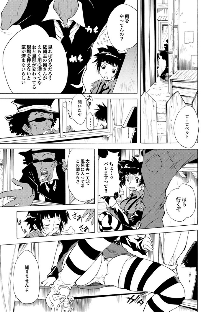[不動乱] SwimmingGirl [DL版]