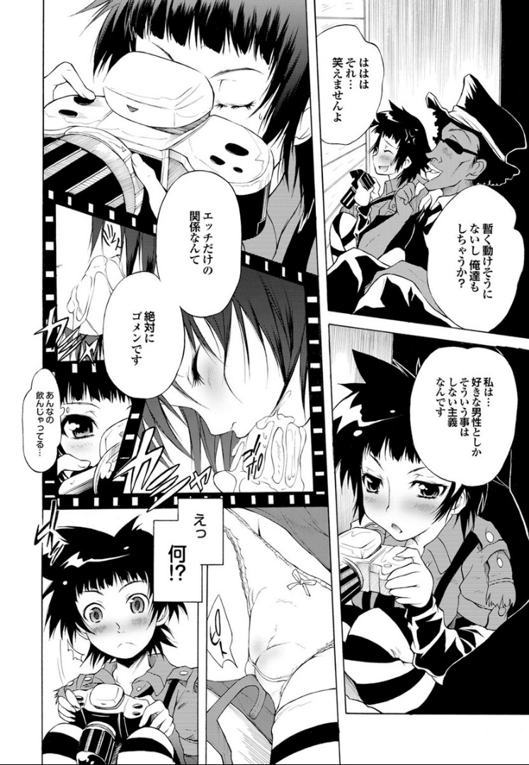 [不動乱] SwimmingGirl [DL版]